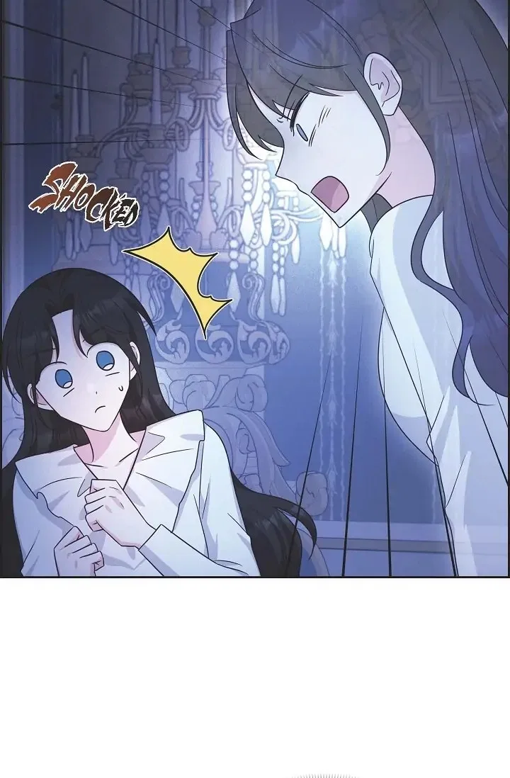 My Fair Maid Chapter 33 – Page 69