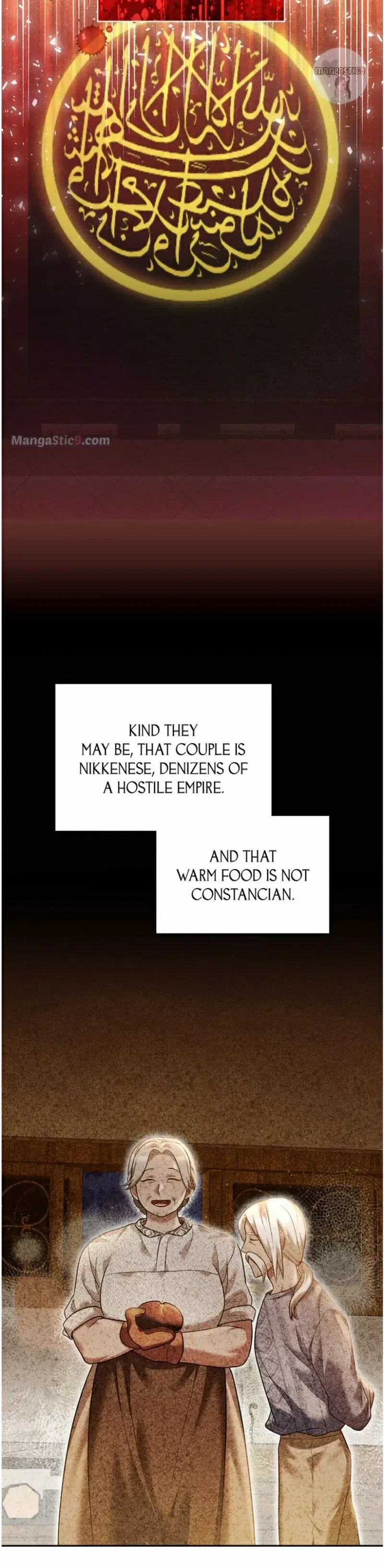 You, My devil Chapter 13 – Page 24