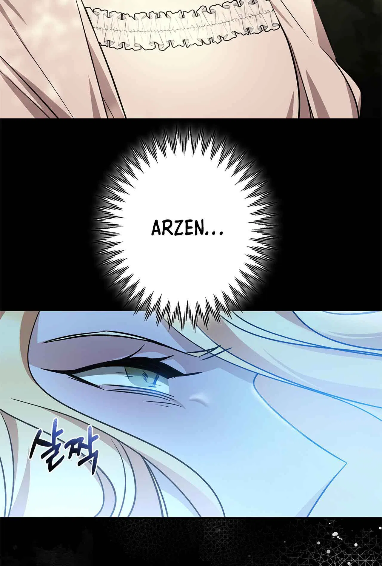 You, My devil Chapter 5 – Page 7