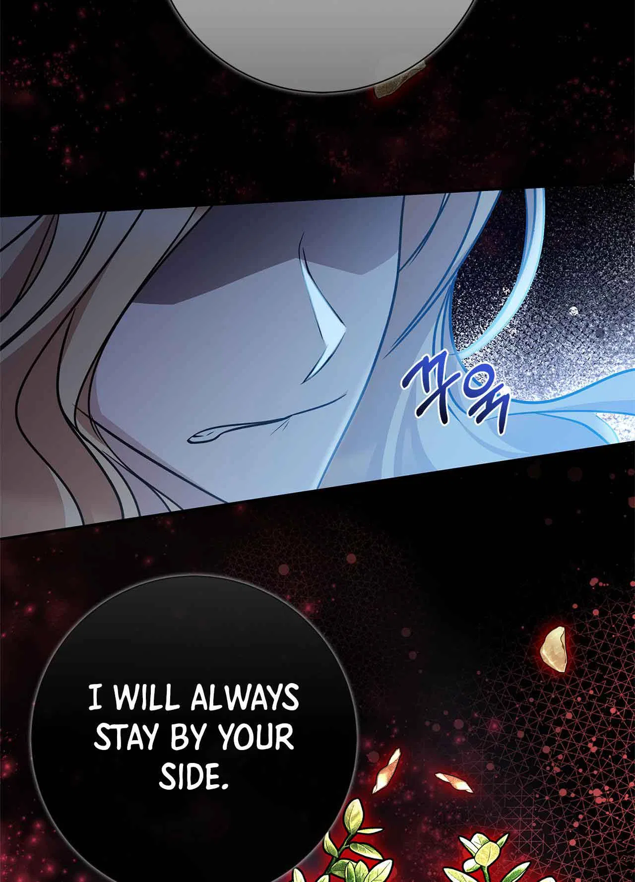 You, My devil Chapter 5 – Page 23