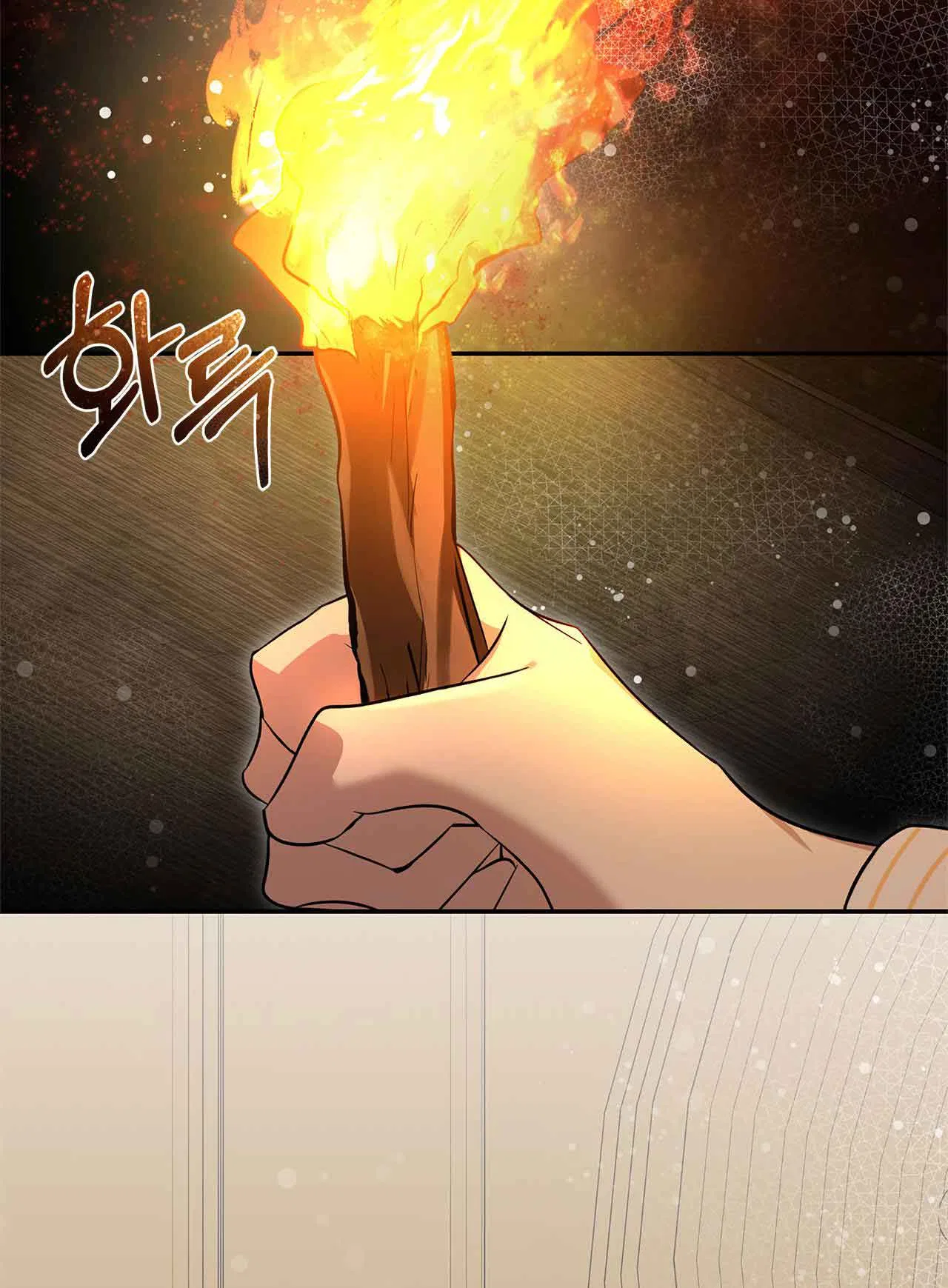 You, My devil Chapter 5 – Page 63
