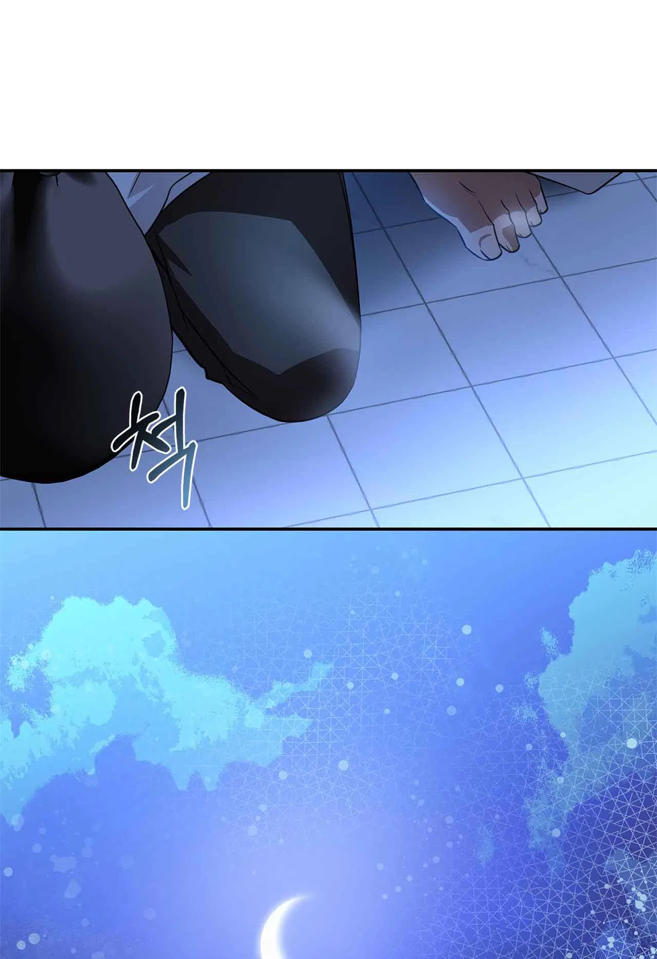 You, My devil Chapter 5 – Page 96