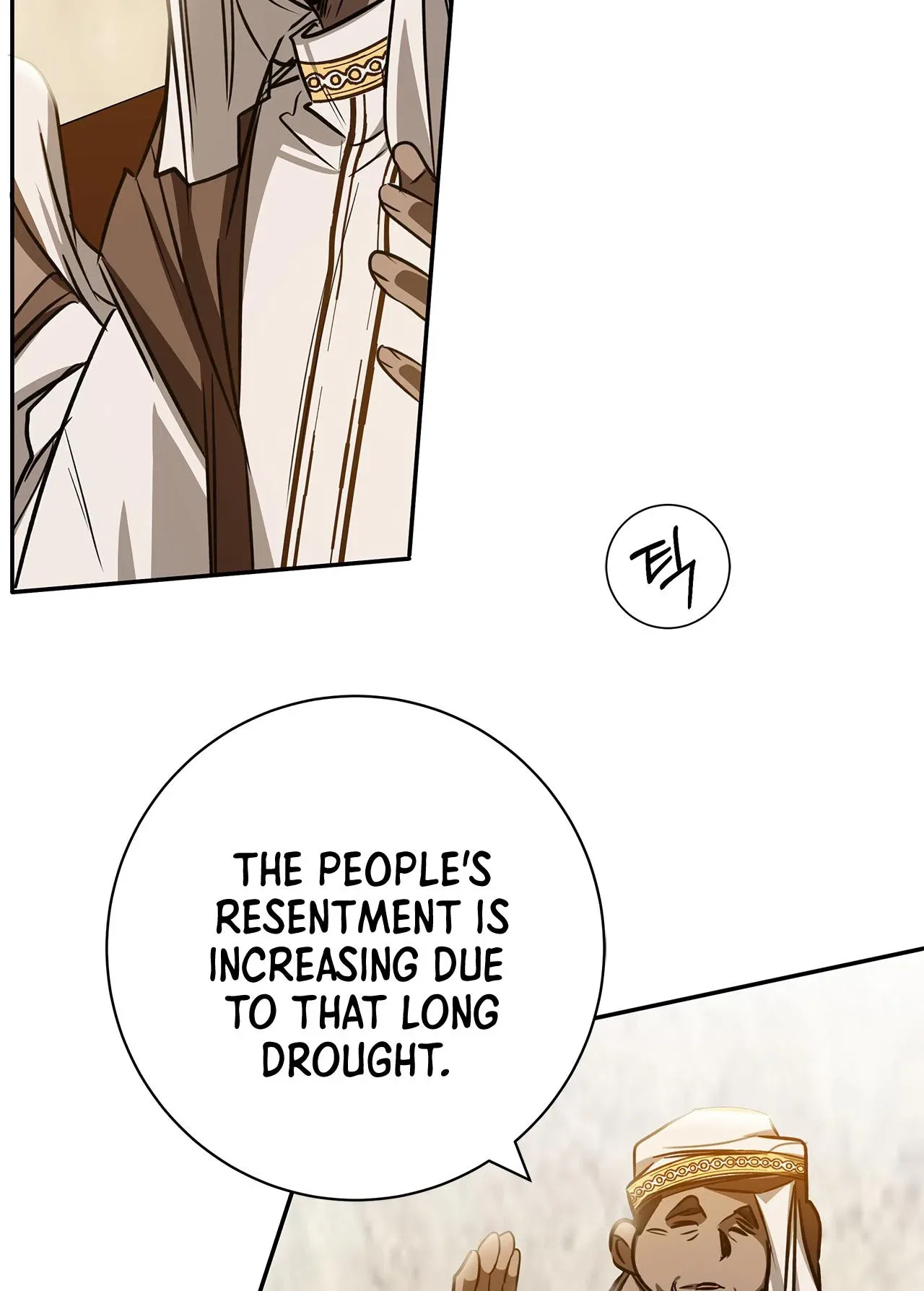 You, My devil Chapter 4 – Page 4