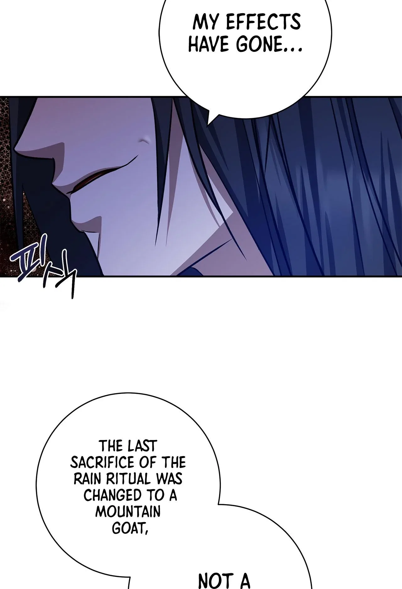 You, My devil Chapter 4 – Page 24