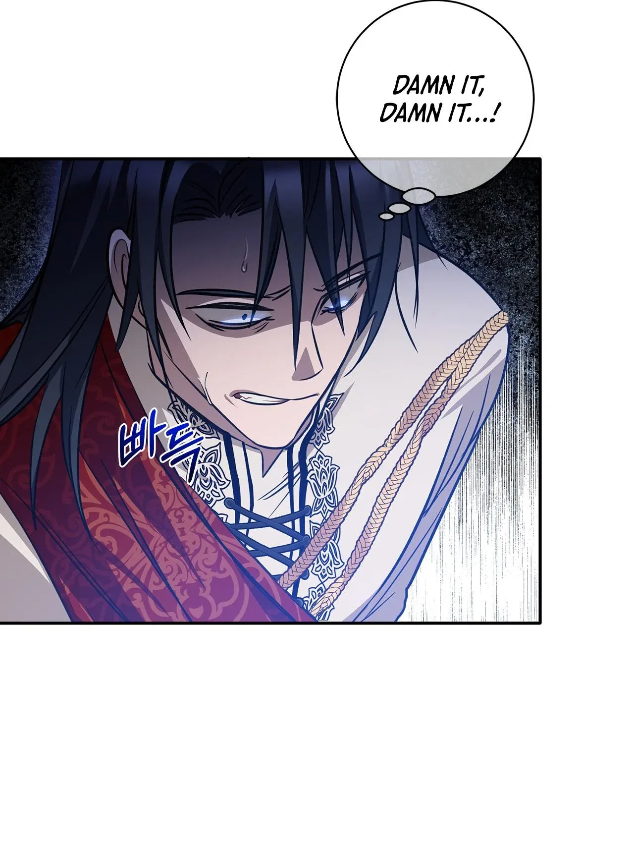 You, My devil Chapter 4 – Page 47