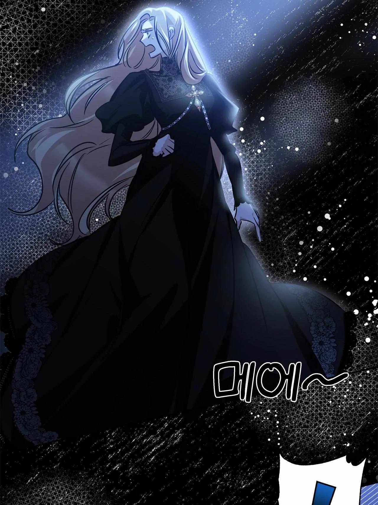 You, My devil Chapter 4 – Page 58