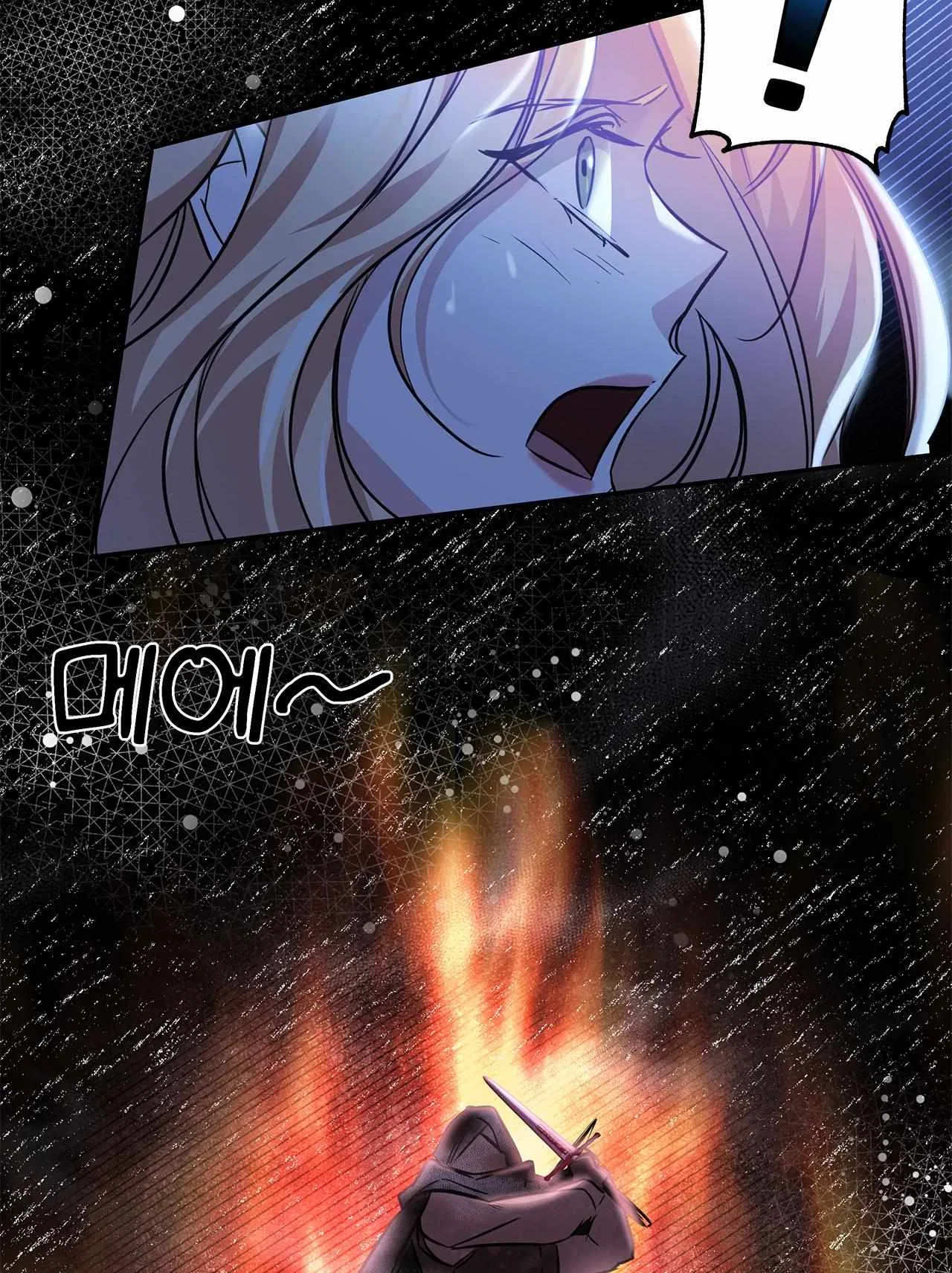 You, My devil Chapter 4 – Page 59
