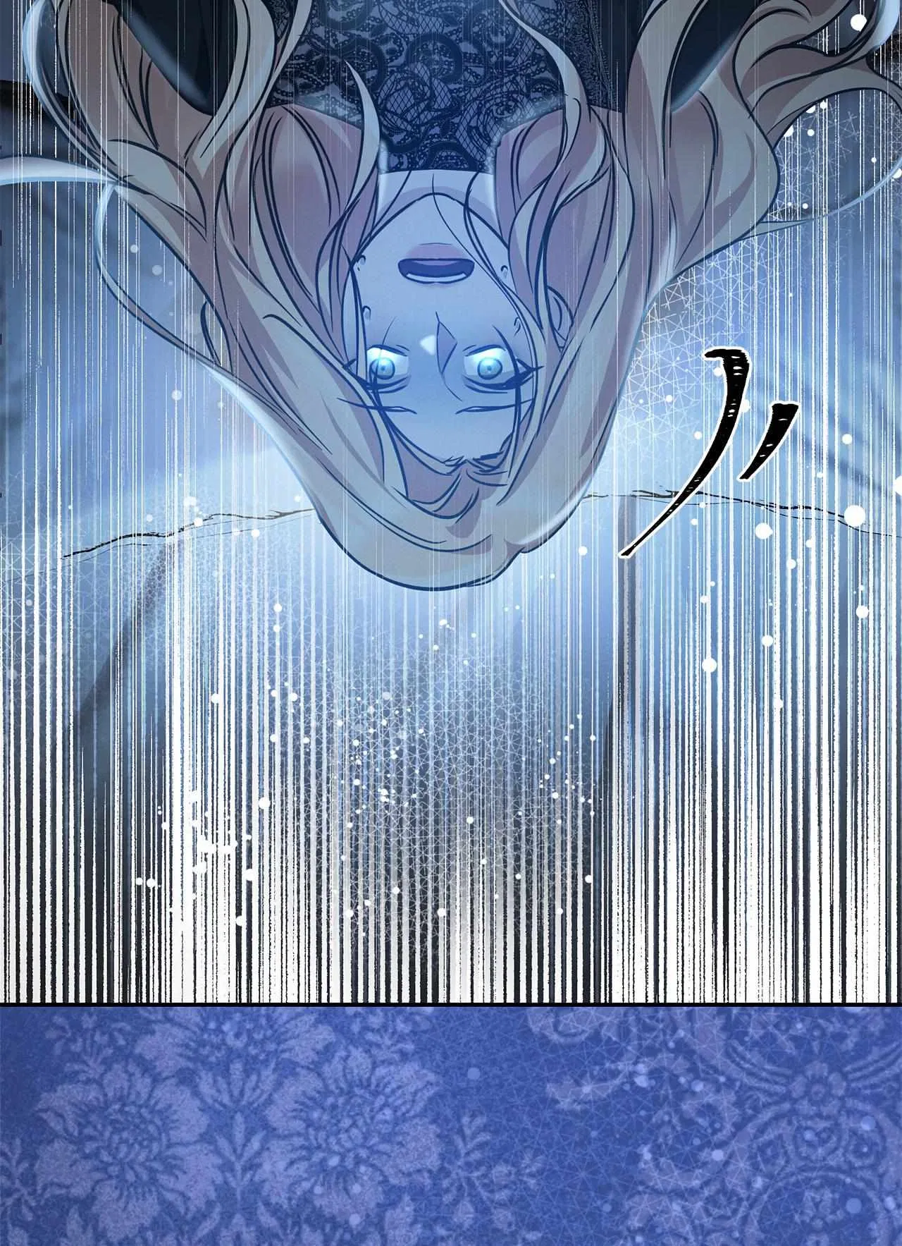 You, My devil Chapter 4 – Page 63