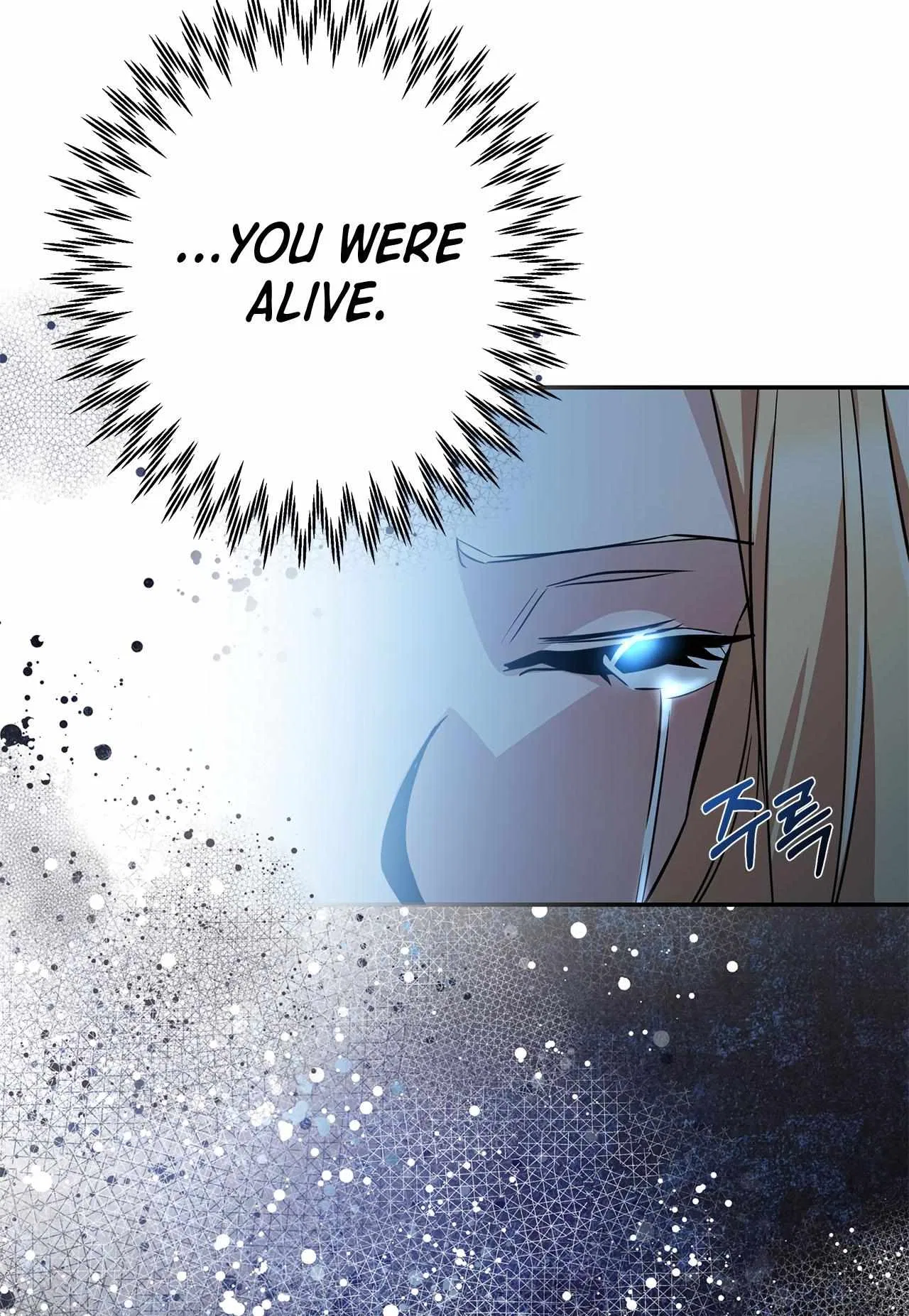 You, My devil Chapter 4 – Page 81