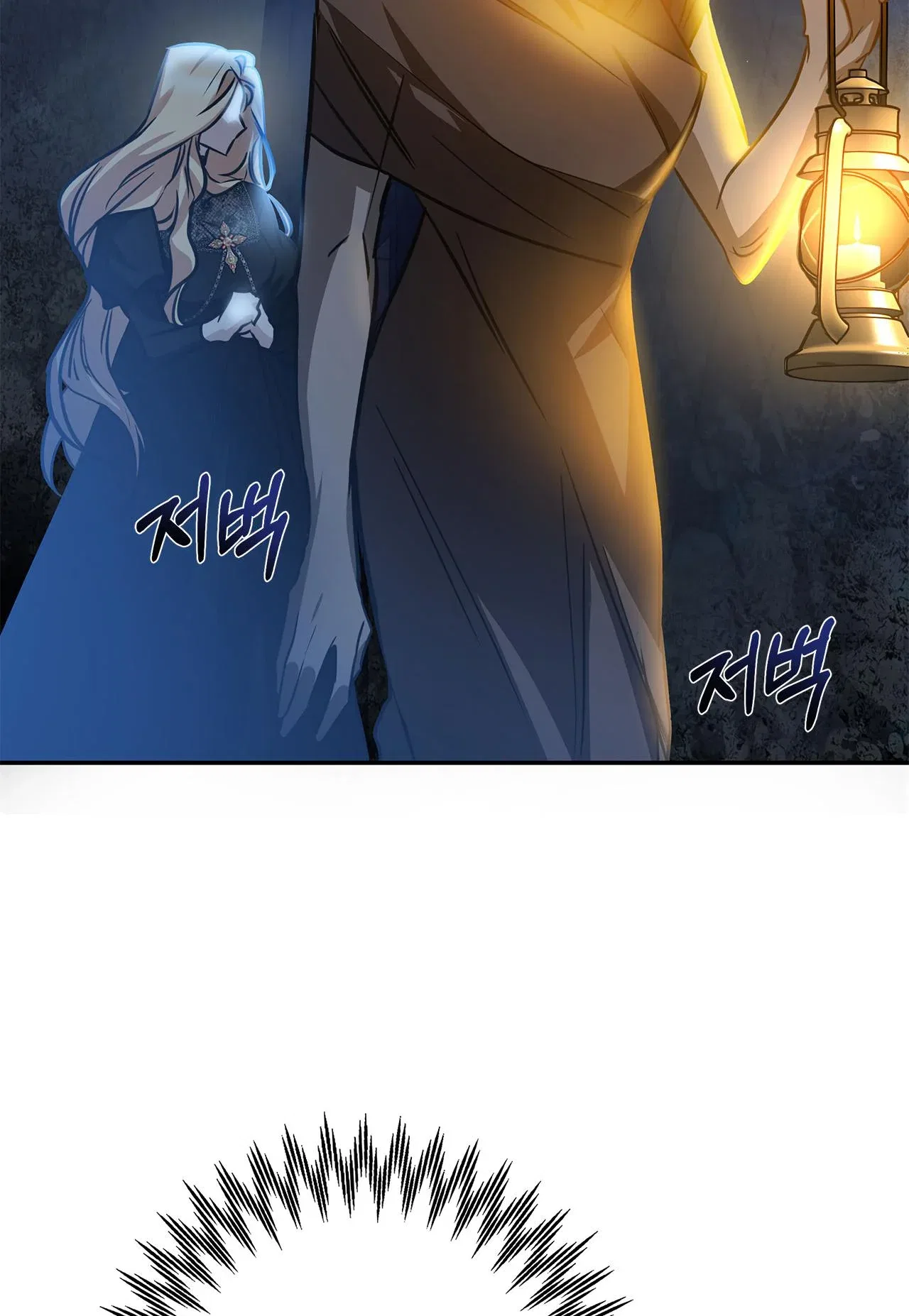 You, My devil Chapter 4 – Page 89