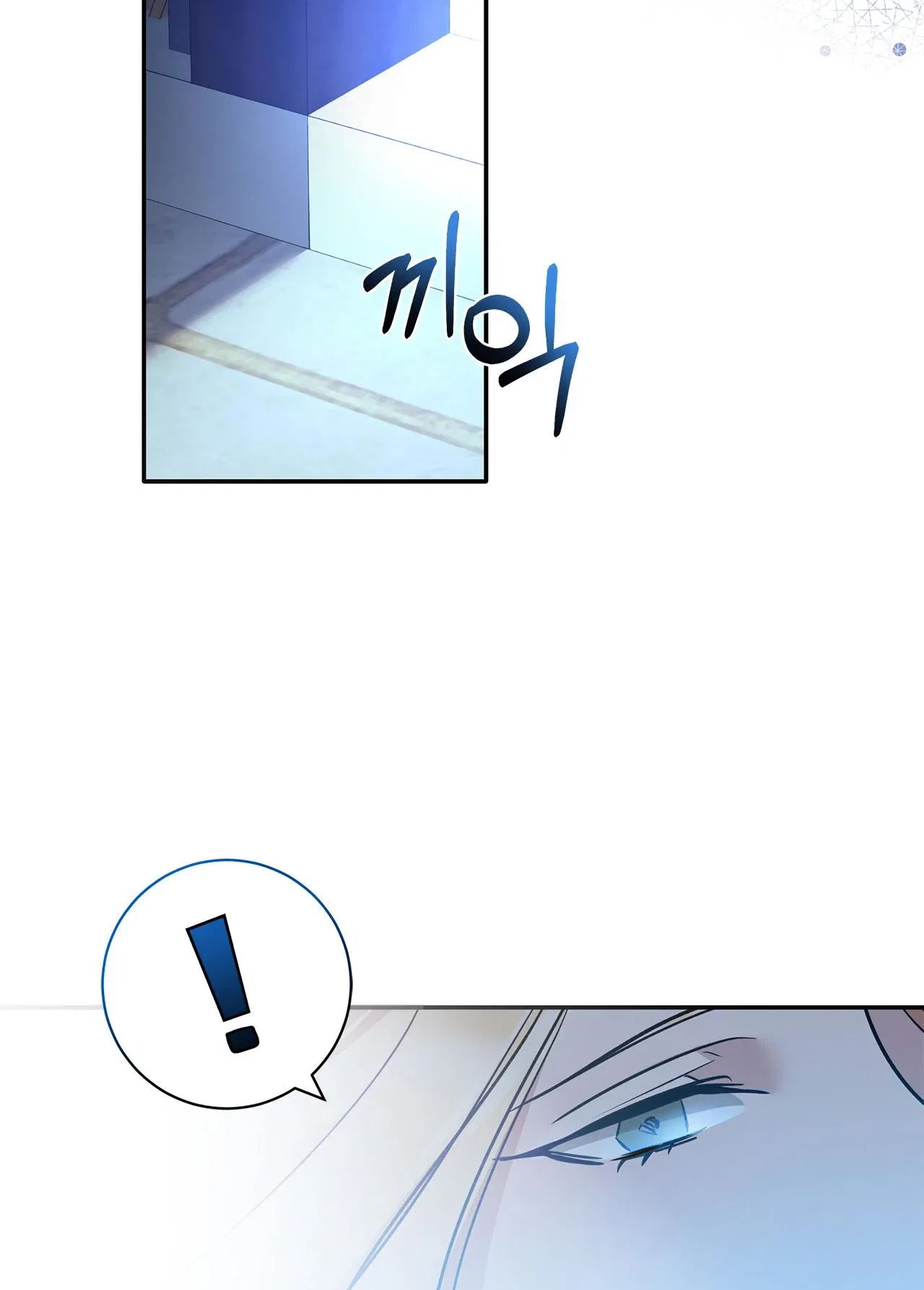 You, My devil Chapter 4 – Page 102