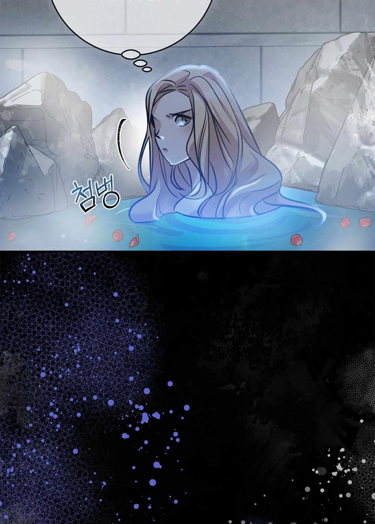 You, My devil Chapter 4 – Page 104
