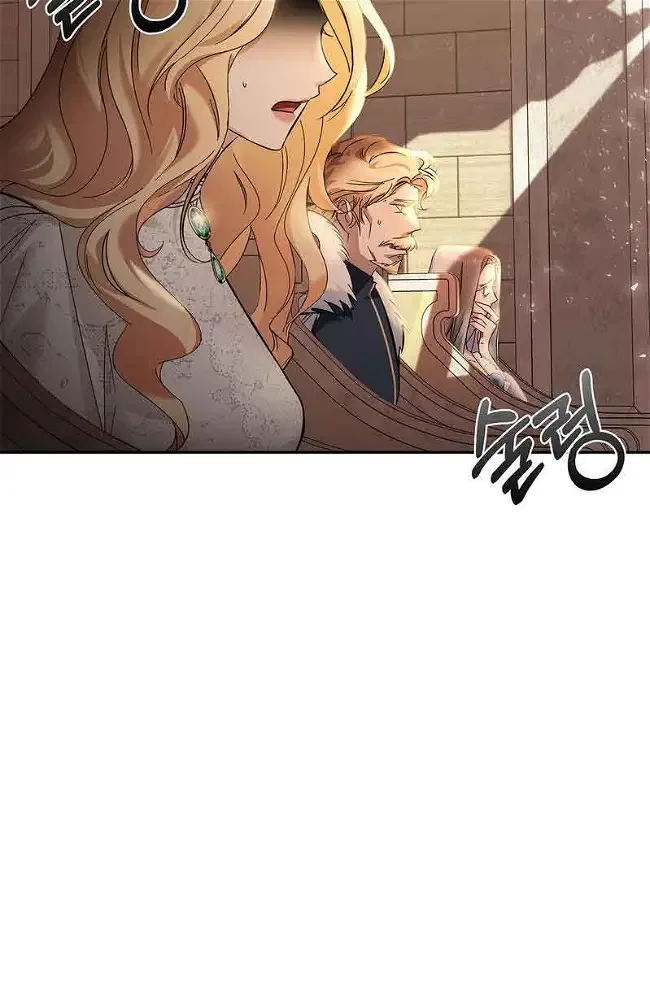 You, My devil Chapter 1 – Page 4