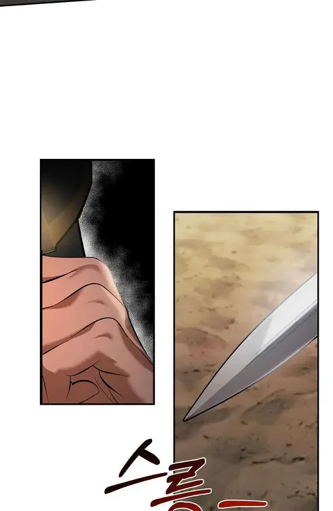 You, My devil Chapter 1 – Page 6