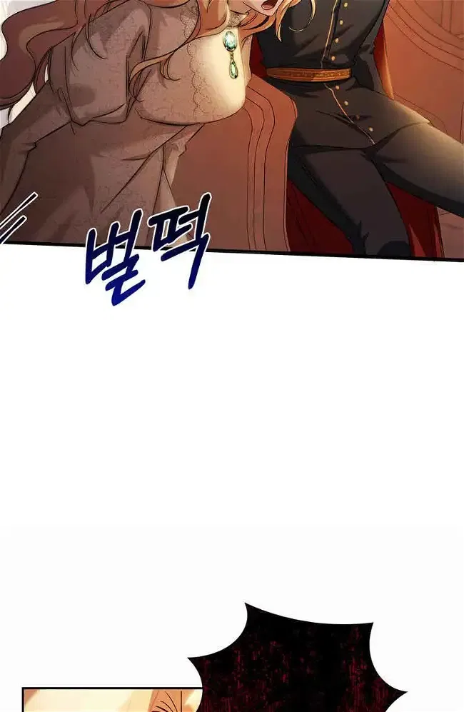 You, My devil Chapter 1 – Page 12