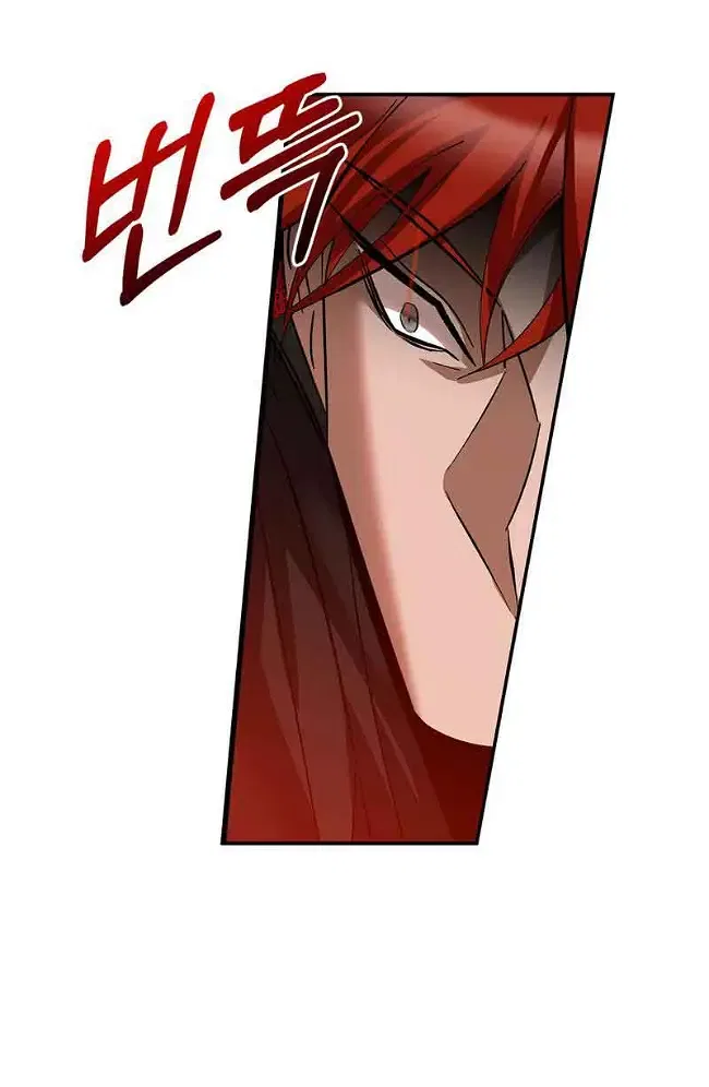 You, My devil Chapter 1 – Page 14