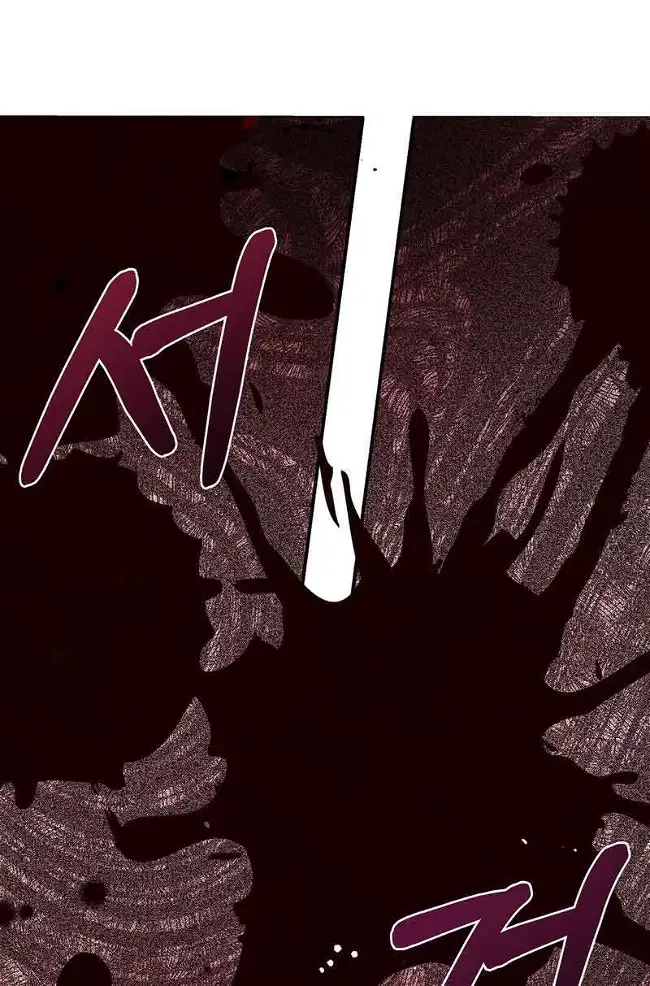 You, My devil Chapter 1 – Page 16