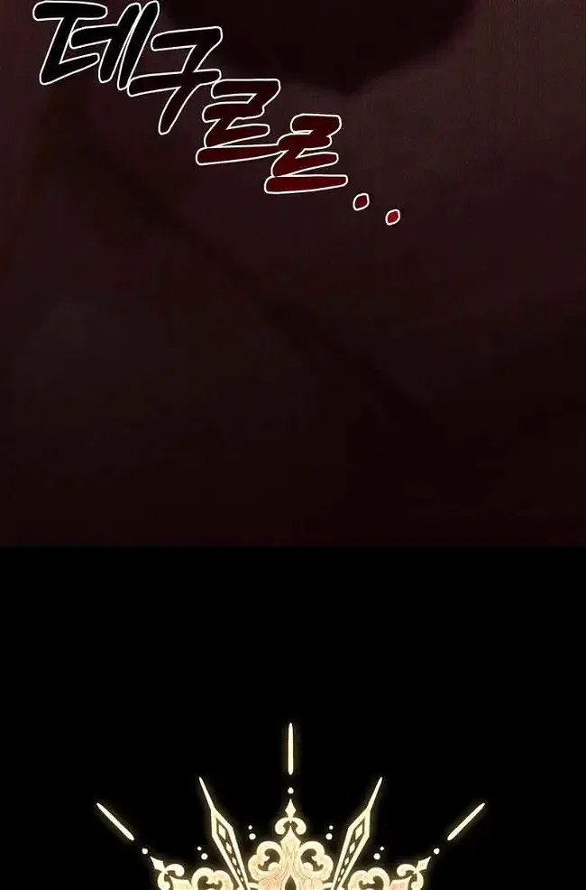 You, My devil Chapter 1 – Page 20