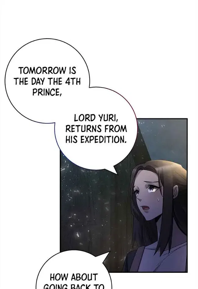 You, My devil Chapter 1 – Page 43
