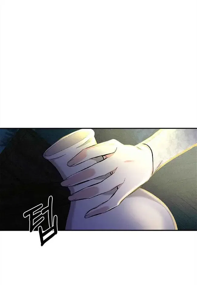 You, My devil Chapter 1 – Page 45