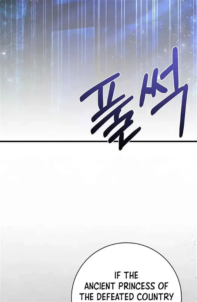 You, My devil Chapter 1 – Page 83
