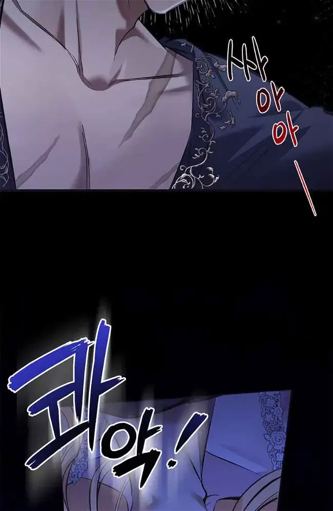 You, My devil Chapter 1 – Page 90
