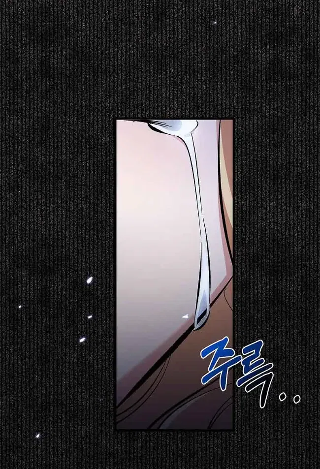 You, My devil Chapter 1 – Page 99