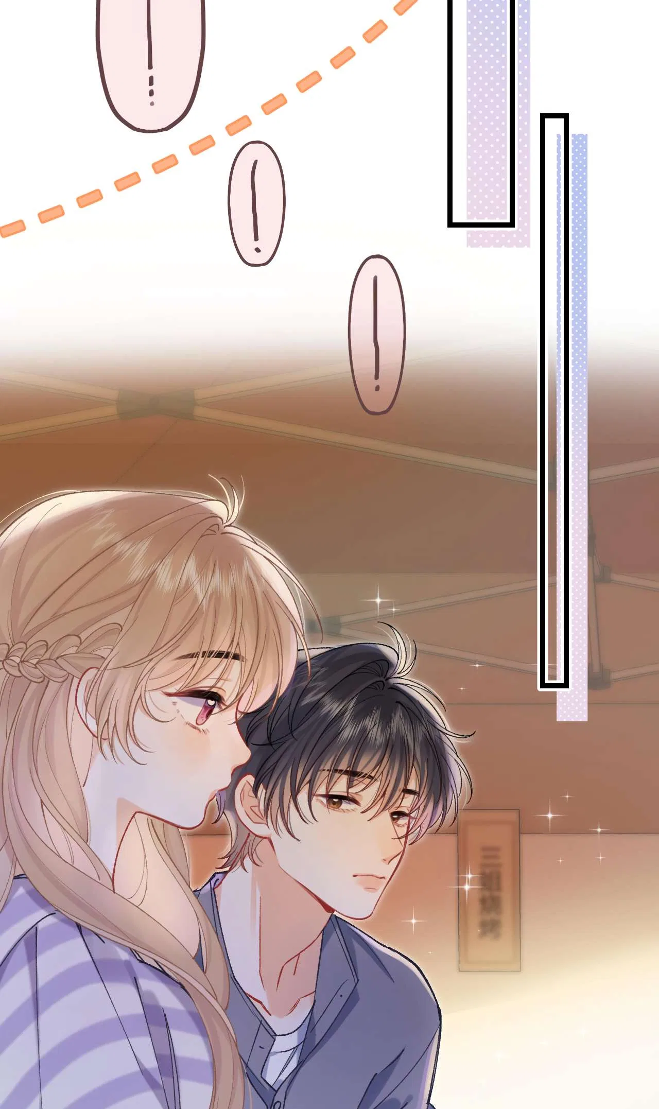 Hidden Love Chapter 116 – Page 19