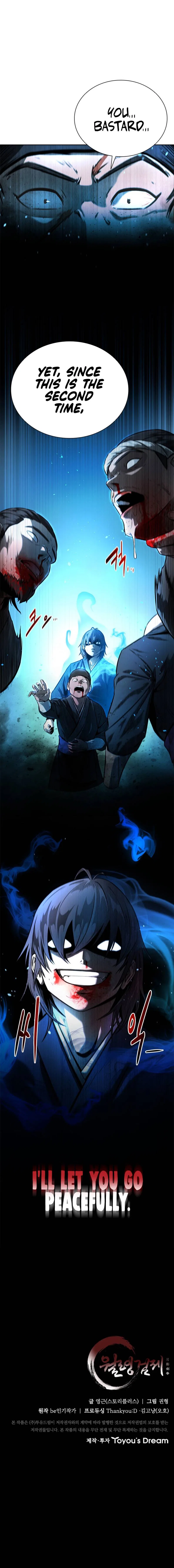 Moon-Shadow Sword Emperor Chapter 2 – Page 12