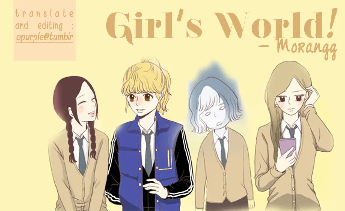 Girl’s World Chapter 1 – Page 29