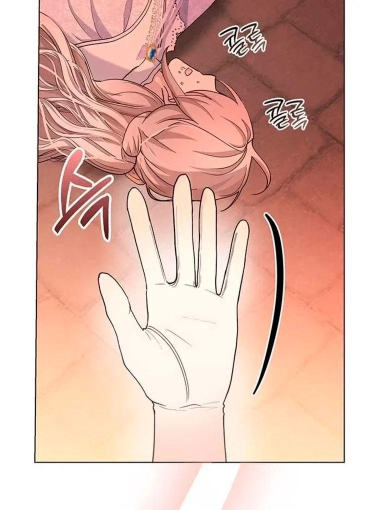 I will disappear for you, Your Grace the Grand Duke Chapter 4 – Page 55