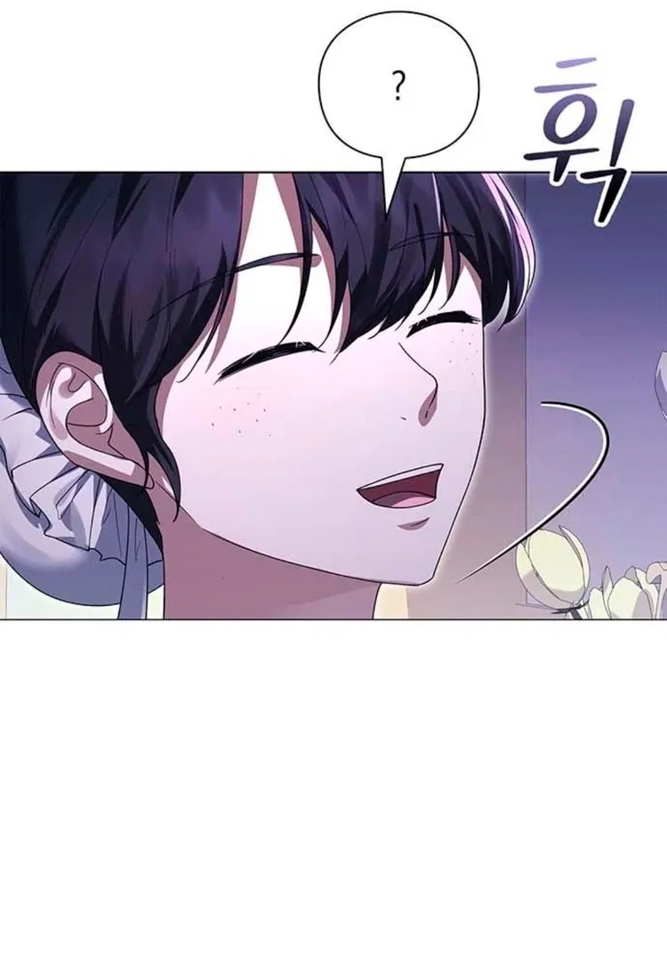 I will disappear for you, Your Grace the Grand Duke Chapter 4 – Page 118