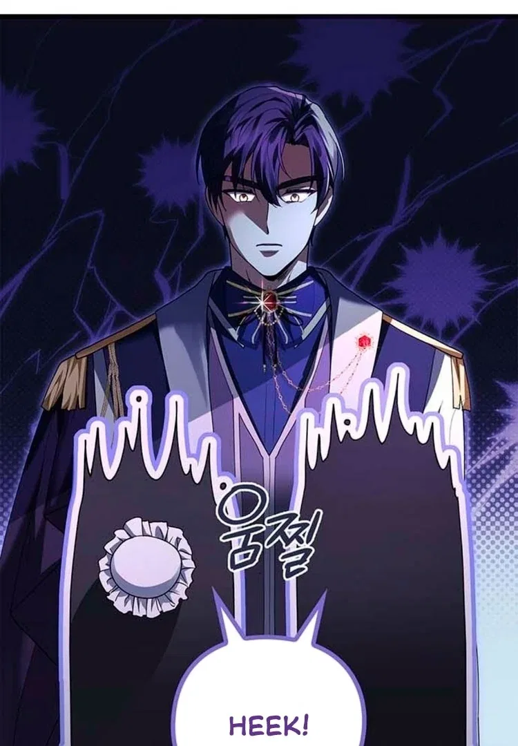 I will disappear for you, Your Grace the Grand Duke Chapter 4 – Page 119