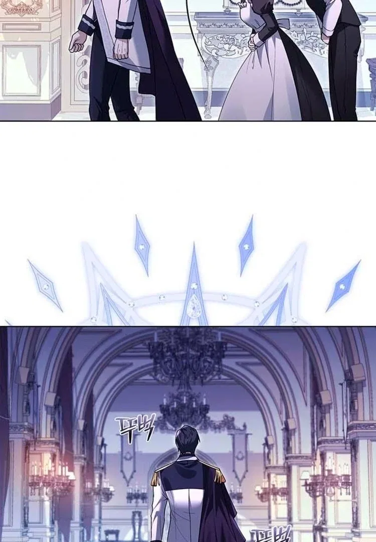 I will disappear for you, Your Grace the Grand Duke Chapter 4 – Page 121