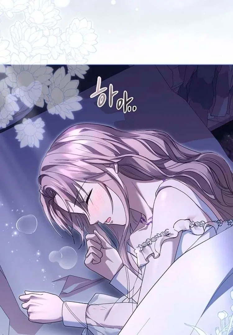 I will disappear for you, Your Grace the Grand Duke Chapter 4 – Page 142