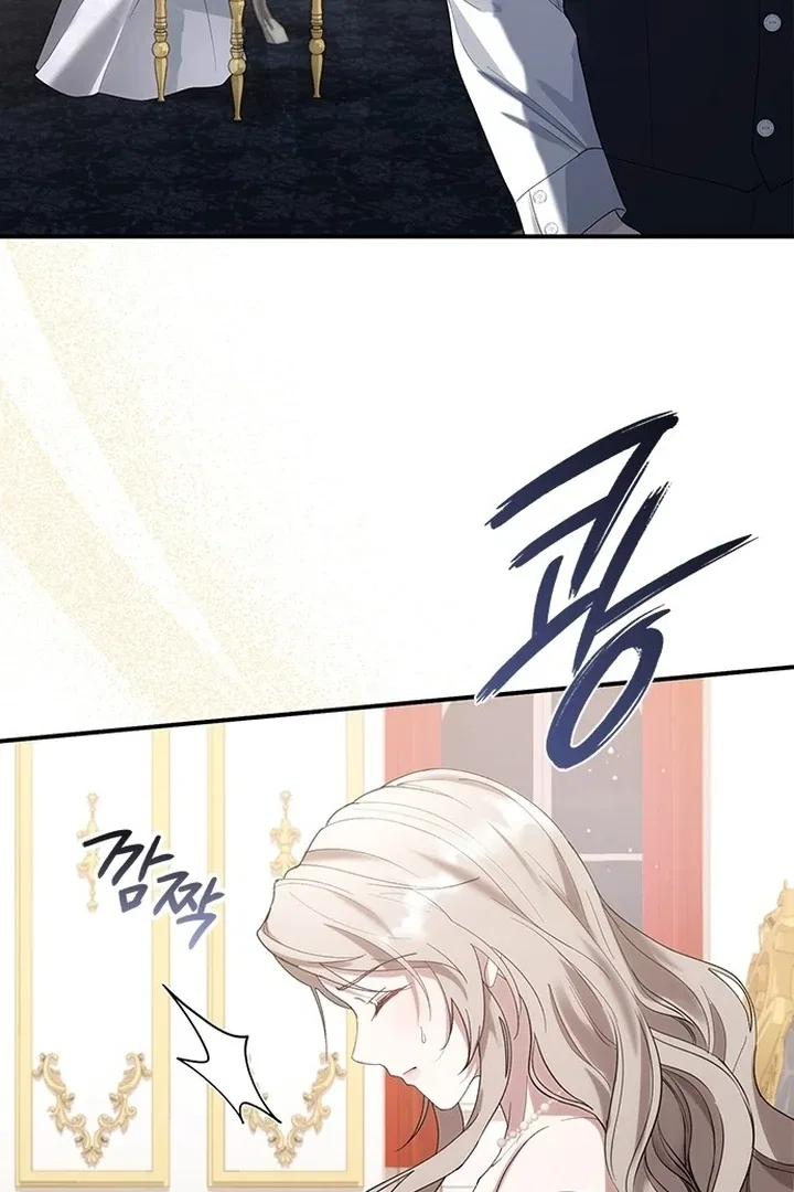 I will disappear for you, Your Grace the Grand Duke Chapter 3 – Page 16