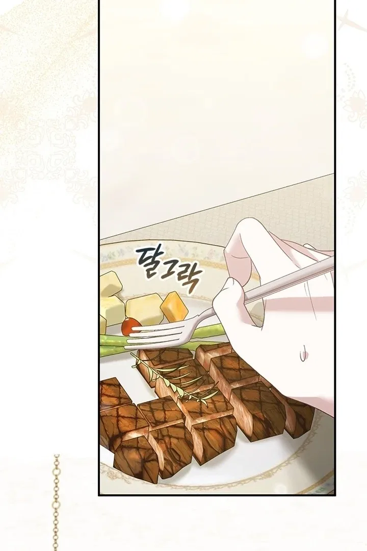 I will disappear for you, Your Grace the Grand Duke Chapter 3 – Page 19