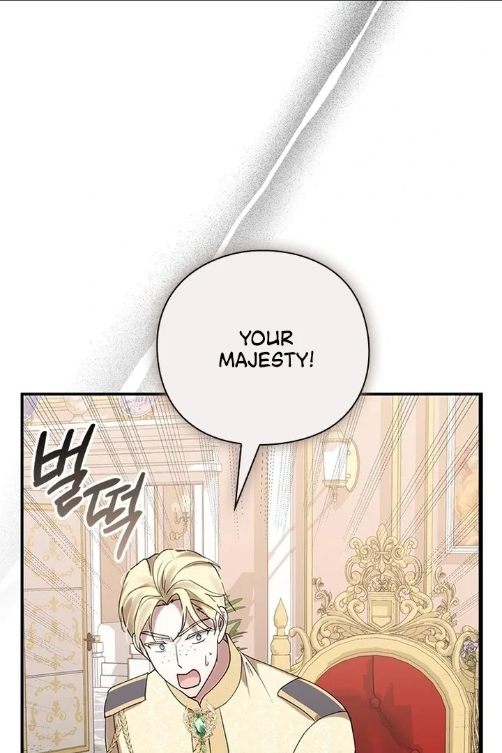 I will disappear for you, Your Grace the Grand Duke Chapter 3 – Page 71