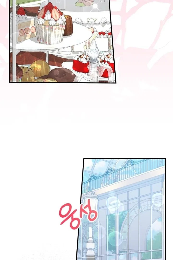 I will disappear for you, Your Grace the Grand Duke Chapter 3 – Page 80
