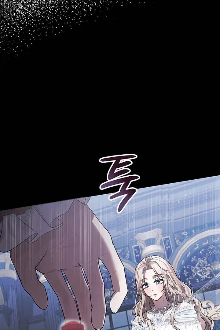 I will disappear for you, Your Grace the Grand Duke Chapter 2 – Page 9