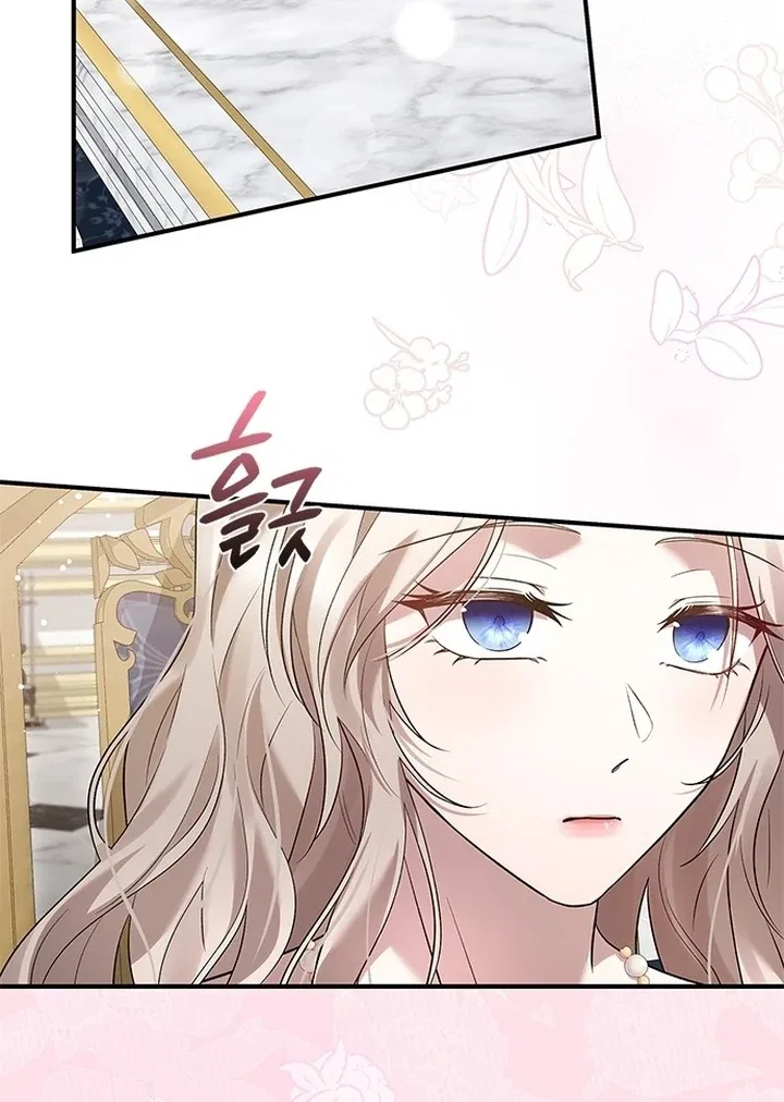 I will disappear for you, Your Grace the Grand Duke Chapter 2 – Page 95