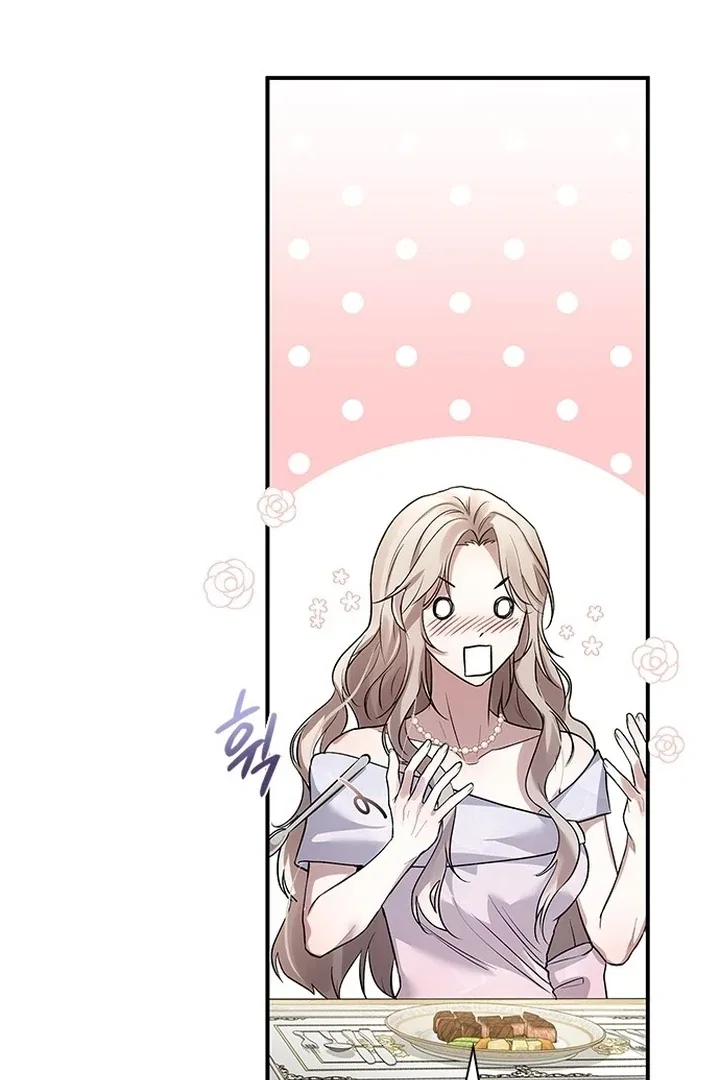 I will disappear for you, Your Grace the Grand Duke Chapter 2 – Page 103