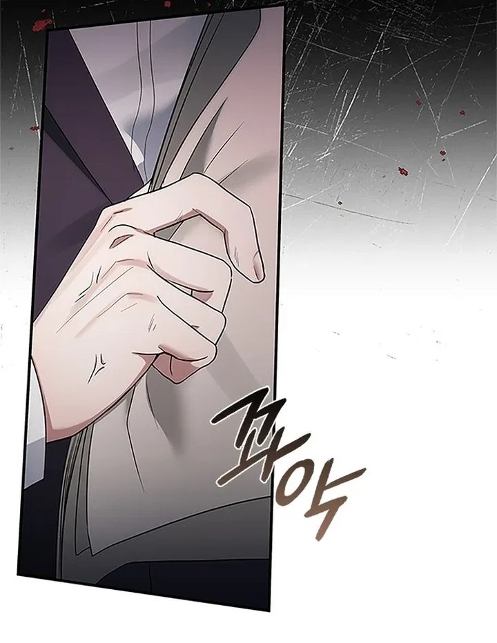 I will disappear for you, Your Grace the Grand Duke Chapter 2 – Page 109