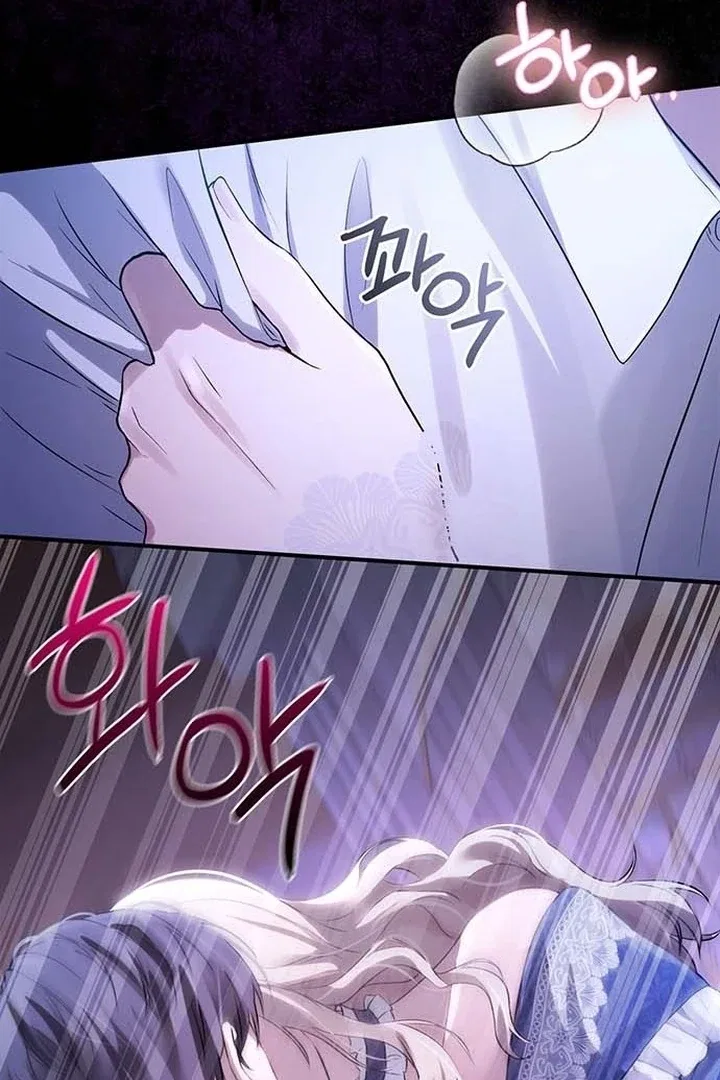 I will disappear for you, Your Grace the Grand Duke Chapter 1 – Page 42