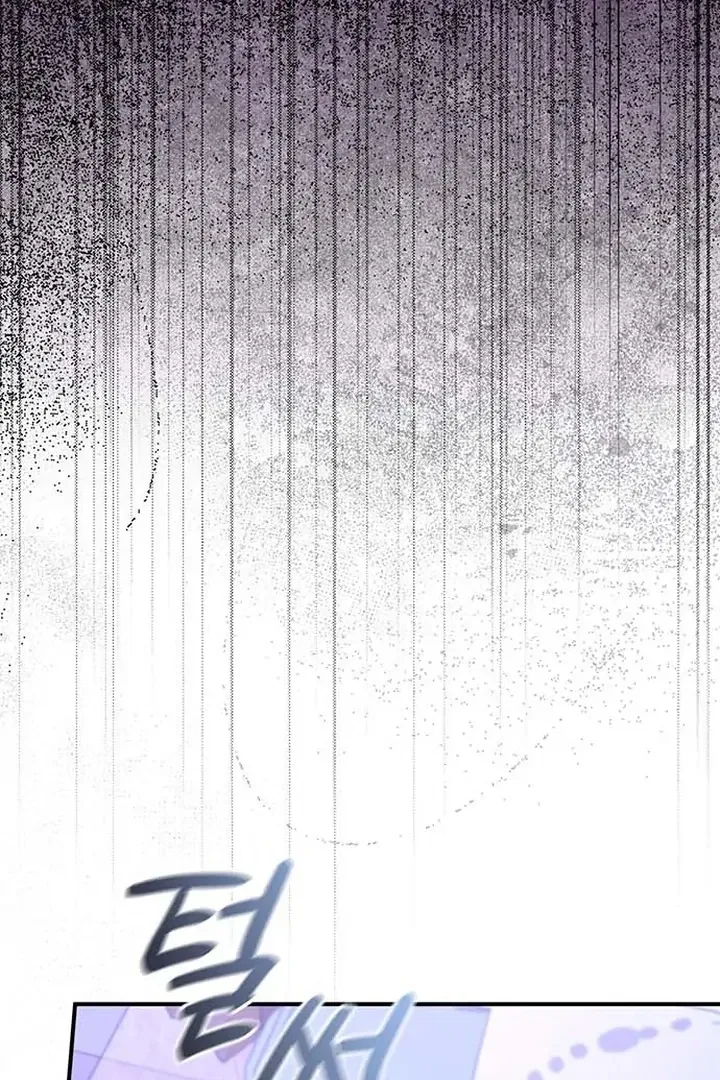 I will disappear for you, Your Grace the Grand Duke Chapter 1 – Page 44