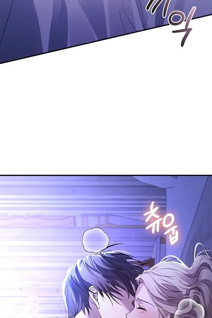 I will disappear for you, Your Grace the Grand Duke Chapter 1 – Page 46