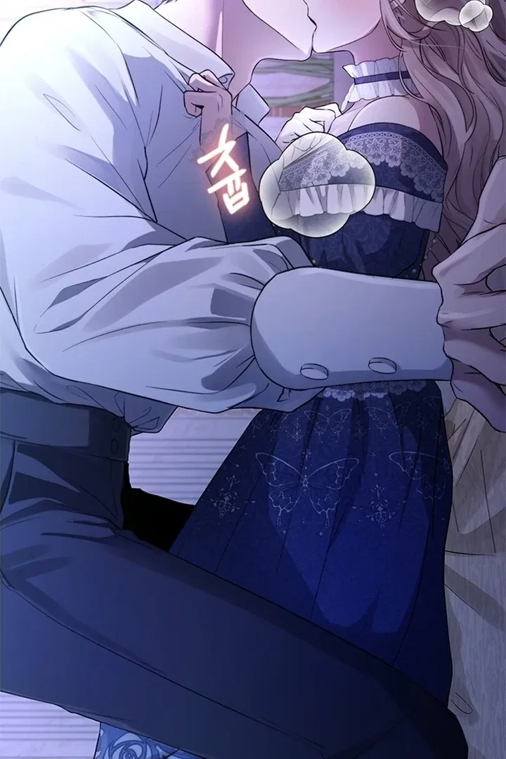 I will disappear for you, Your Grace the Grand Duke Chapter 1 – Page 47