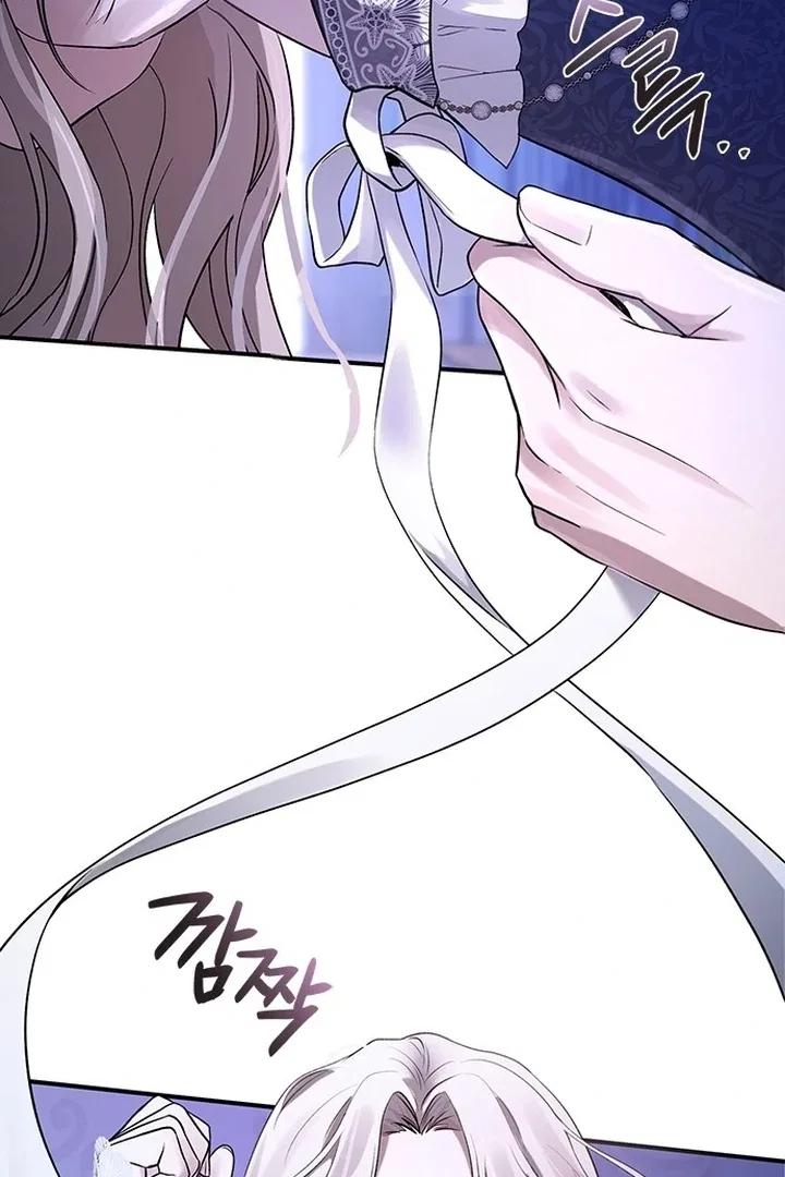 I will disappear for you, Your Grace the Grand Duke Chapter 1 – Page 53