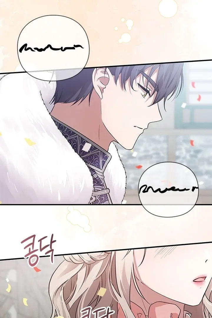 I will disappear for you, Your Grace the Grand Duke Chapter 1 – Page 91