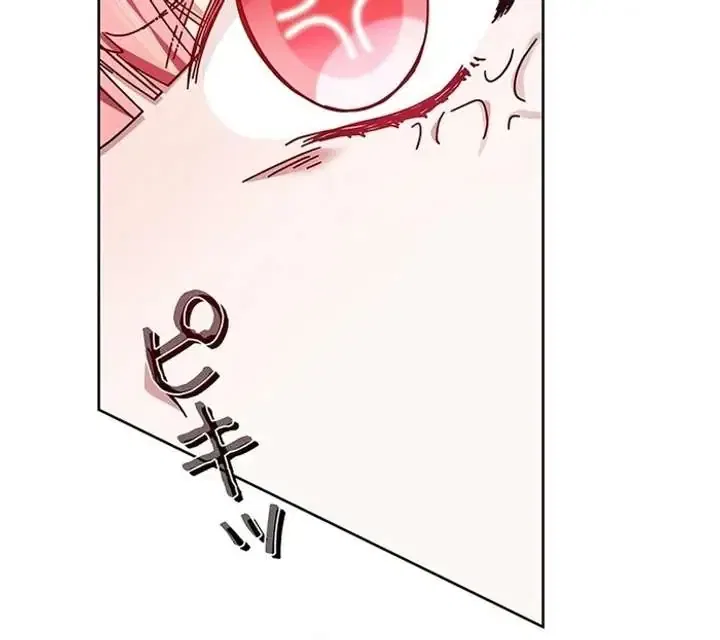 The Super-Strong Noble Lady Wants to Be Truly Weak Chapter 9 – Page 111
